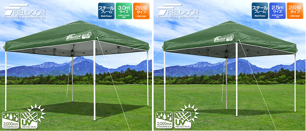 FIELDOOR �����^�b�`�^�[�v�e���g