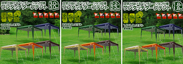 FIELDOOR �����^�b�`�^�[�v�e���g