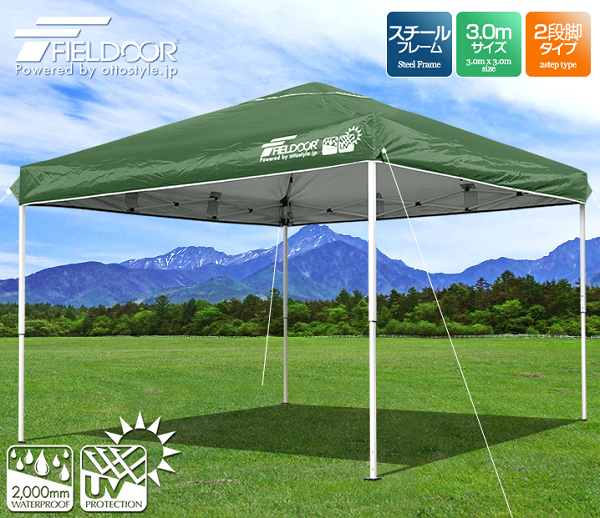 FIELDOOR �����^�b�`�^�[�v�e���g
