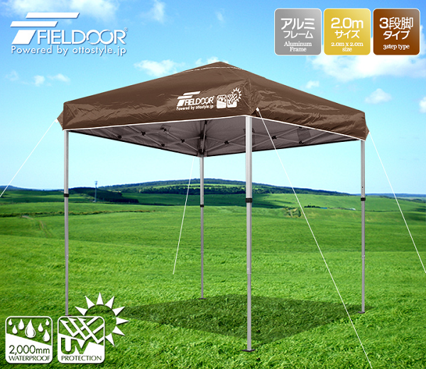 FIELDOORワンタッチタープテント
