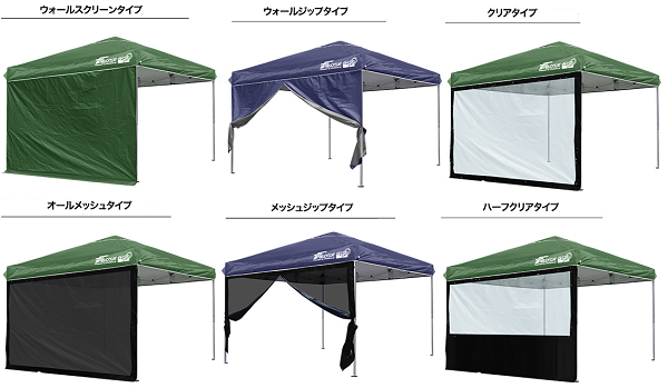FIELDOOR ワンタッチタープテント サイドシート